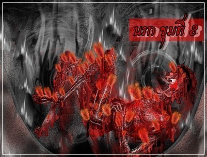 แค่กรรม "ยุ" ให้พระ 2 องค์ ทะเลาะและแตกแยกกัน (สังฆเภท) ต้องตกอเวจี..เกิดเป็น เปรตสุกร(เปรตหมู)ยาวนาน