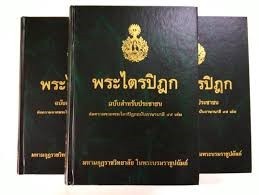 "โชคดีที่ได้เกิดมาในครอบครัวชาวพุทธ" ในดินแดนพระพุทธศาสนาเช่นประเทศไทยของเรา