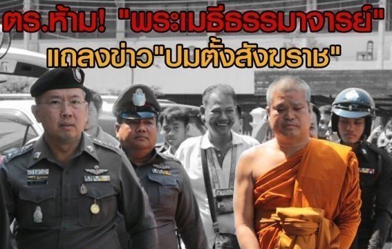 อึ้ง ทึ่ง งง ! สิ่งที่เกิดขึ้นเดินสวนทางกับขั้นตอนกระบวนการ
