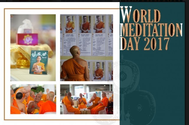 สุนทรพจน์ป.ธ.๙ วันสมาธิโลก "เราตายได้แต่พระพุทธศาสนา จะตายตามเราไม่ได้"