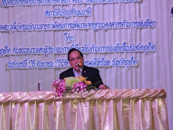 ปธ.กรรมาธิการการศาสนาฯรวบรวมรายชื่อสมาชิก สนช. เสนอแก้ไขพ.ร.บ.คณะสงฆ์ 2505เรื่องการตั้งพระสังฆราช