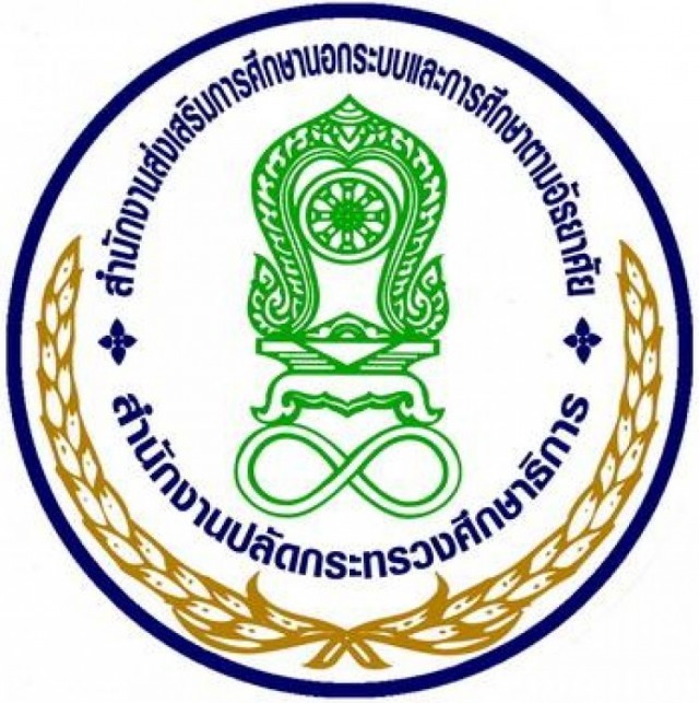 ศูนย์การศึกษานอกโรงเรียนหาดใหญ่รับโอน ร.ร.ขนาดเล็ก เพื่อขยายพื้นที่ให้ความรู้ปชช.