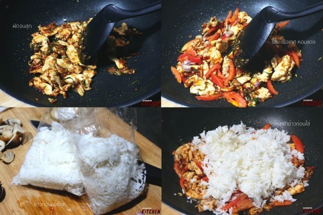 ห่อข้าว - ข้าวผัดต้มยำ อิ่มจุใจกินได้ทั้งจาน มื้อละ 41.50 บาท