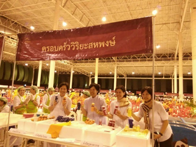 ประมวลภาพพิธีมุทิตาสักการะพระมหาเถระ พระเถระ 160 รูป ณ วัดพระธรรมกาย ปทุมธานี