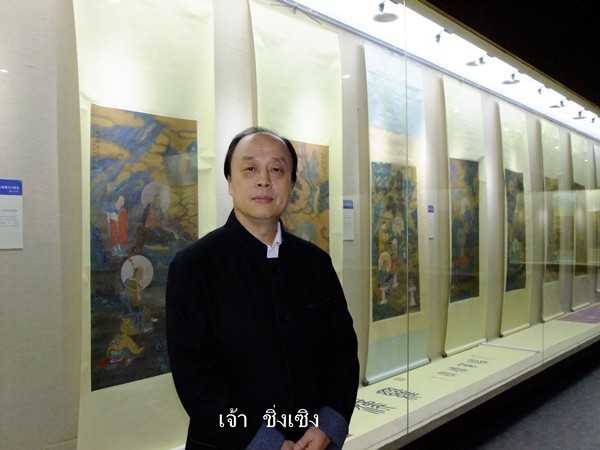 “พุทธศิลป์แห่งศรัทธา สมัยราชวงศ์หมิง”