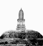สร้างสถูปล้างกรรม!!! พญากง พญาพานเกี่ยวข้องกับการสร้างพระปฐมเจดีย์ อย่างไร ??