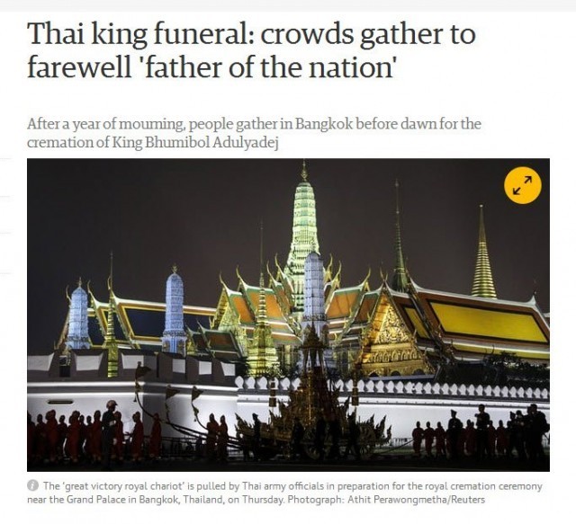 4 สื่อนอก เสนอข่าวชาวไทยร่วมงานพระบรมศพร.9 คับคั่ง พระเมรุมาศอลังการเหมือนสวรรค์