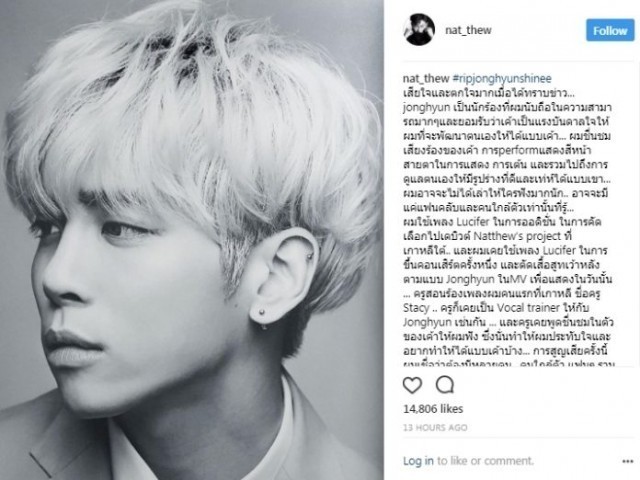 สลดใจ!!จงฮยอน นักร้องนำวงSHINee เคป๊อบชื่อดังเกาหลี ฆ่าตัวตาย