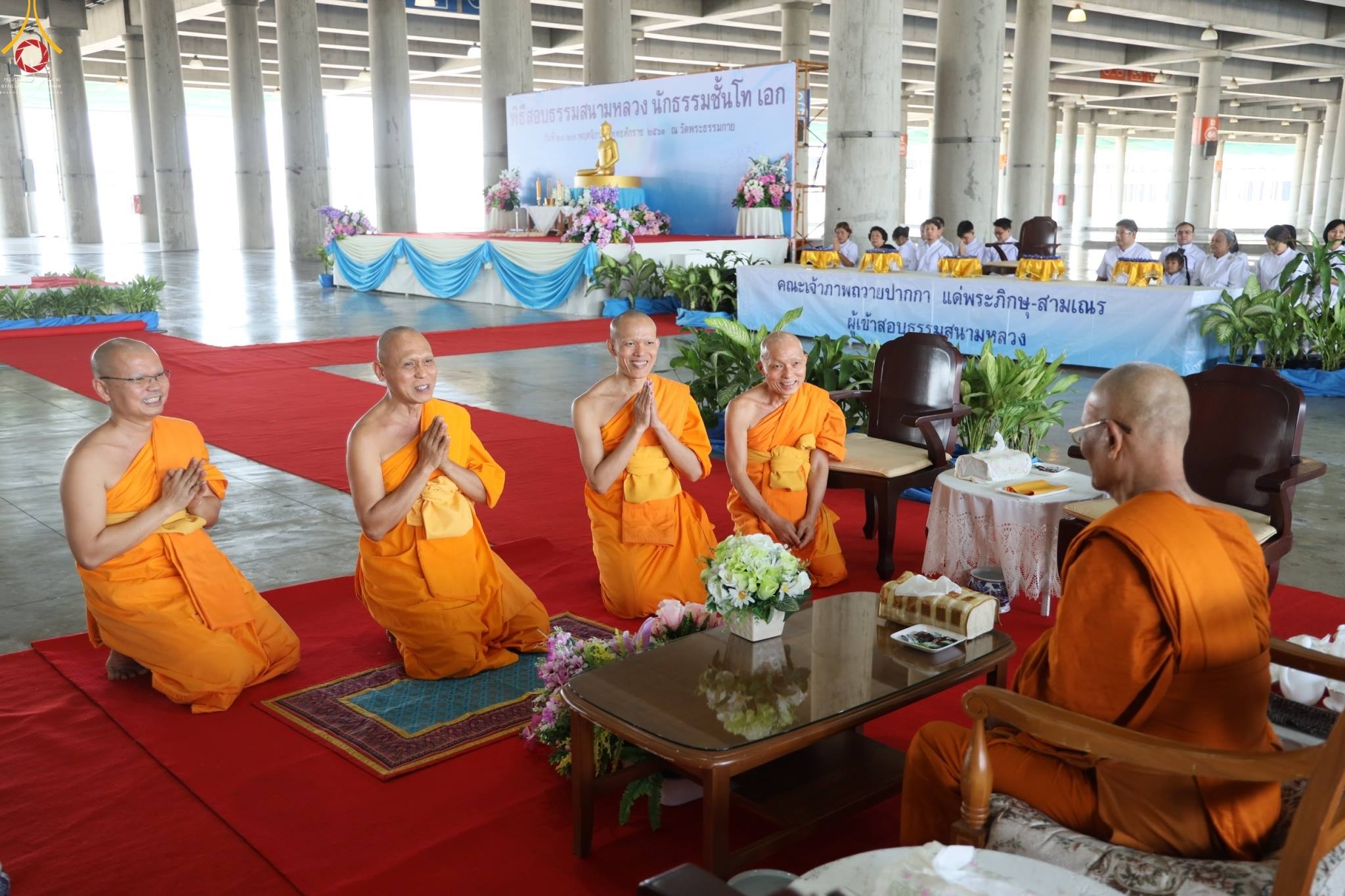 วัดพระธรรมกาย จัดสอบธรรมสนามหลวง ปี 2561