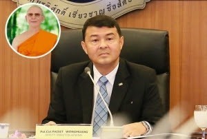 นิติวิธีที่ผิดพลาด เรื่องความมิชอบด้วยกฎหมายคดีฟอกเงินรับของโจร