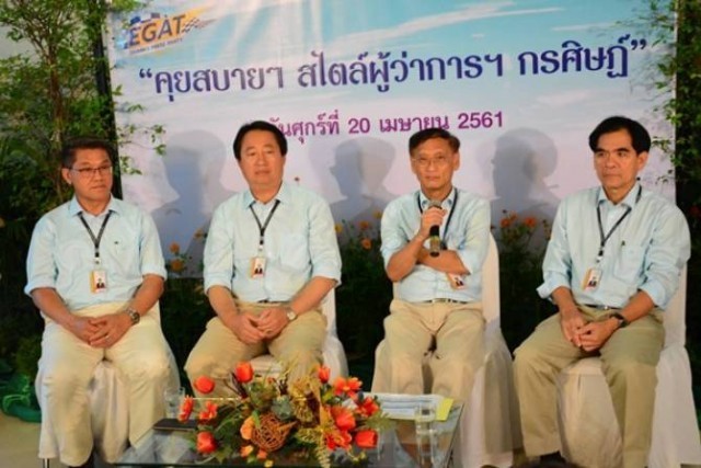 บอร์ด กฟผ. เตรียมปรับโครงสร้างองค์กร !!!