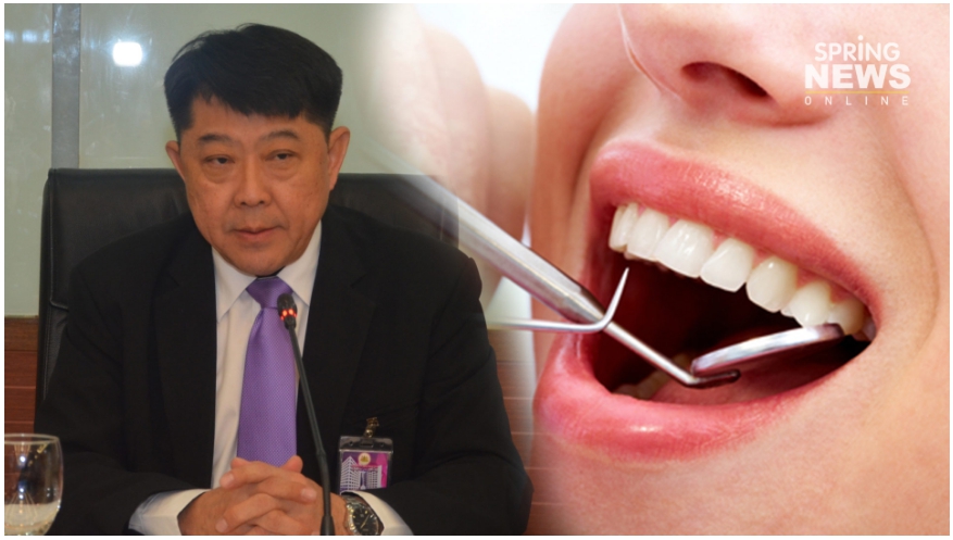 ผู้ประกันตน เตรียมเฮ…! ประกันสังคม จ่อปรับสิทธิทันตกรรม จาก 900 เป็น 1,200