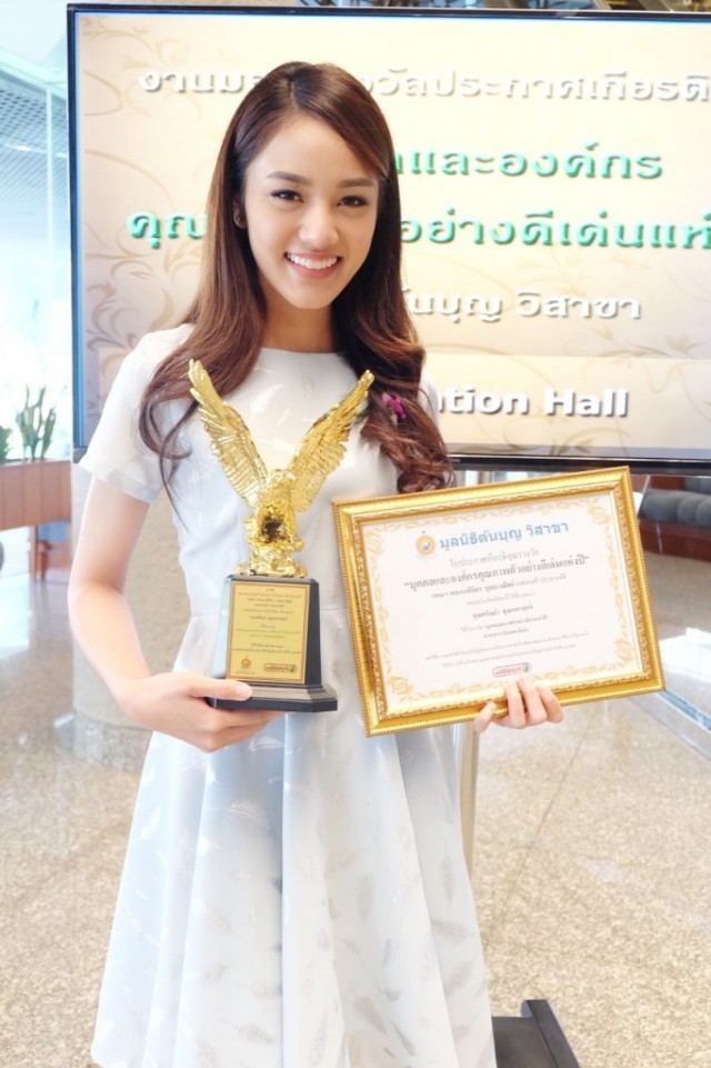 นางเอก 'เจด้า-ศรัณย่า' ชวนประหยัดน้ำ