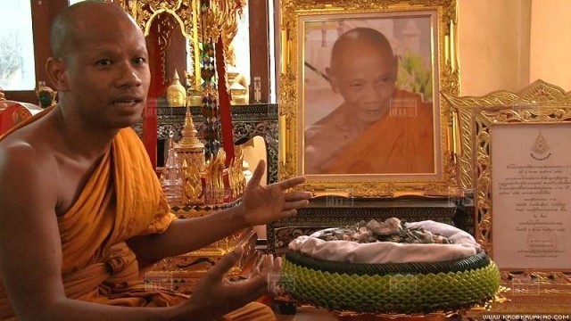 อัศจรรย์!!! พบอักขระที่กระดูกบริเวณหน้าผาก"พระครูพิพิธประชานาถ (นาน สุทะสีโล)" อายุ 86 ปี