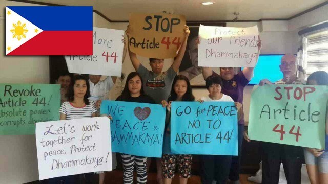 เสียงเรียกร้องให้ยกเลิกม.44 วัดพระธรรมกาย จากผู้ปฏิบัติธรรมชาวฟิลิปปินส์ ที่ไม่ใช่ชาวพุทธ