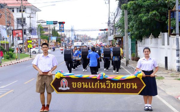 "ชาวขอนแก่น"ร่วมสืบสานประเพณีแห่เทียนพรรษา" ถวายเป็นพระราชกุศล แด่ ร.10