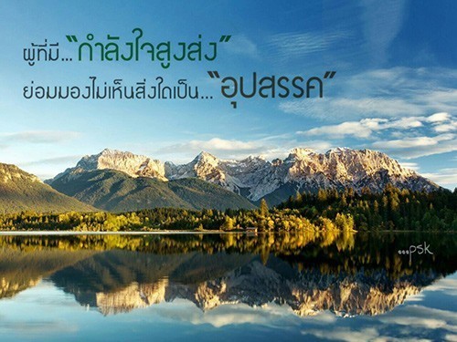 กว่าจะได้ตรัสรู้อนุตตรสัมมาสัมโพธิญาณ