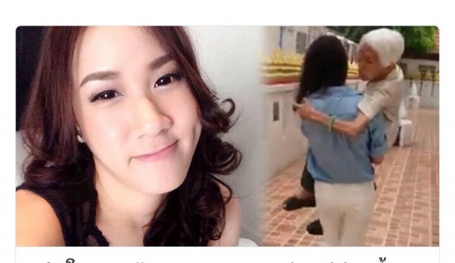 ซึ้งใจ!!!หลานสาวอุ้มคุณย่าทำบุญ เผยได้ดีเพราะคุณย่าให้