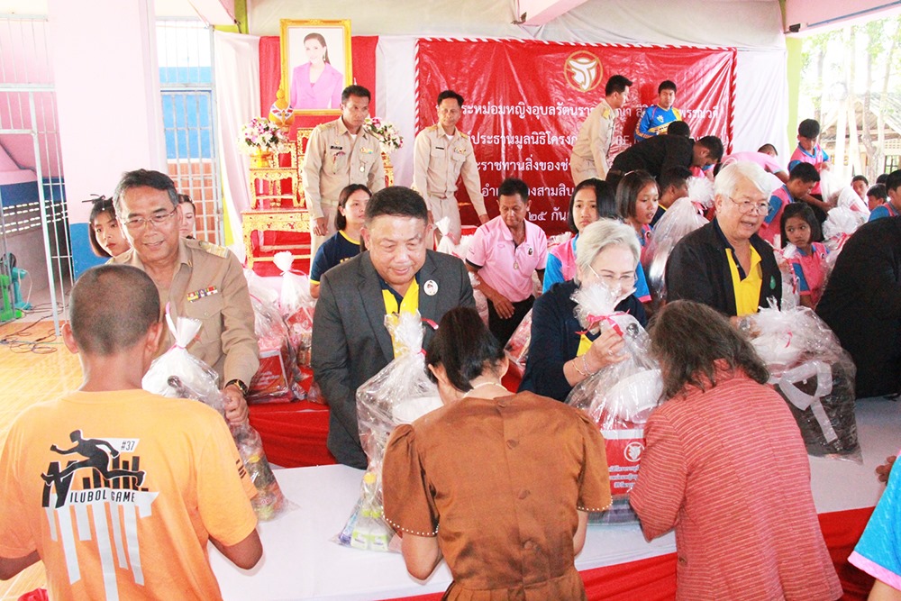 ทูลกระหม่อมหญิงอุบลรัตนฯ พระราชทานสิ่งของให้แก่ผู้ประสบอุทกภัย จ.อุบลราชธานี