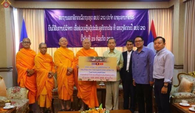 วัดพระธรรมกายทั่วโลกมอบ 100 ล้านกีบช่วยลาว