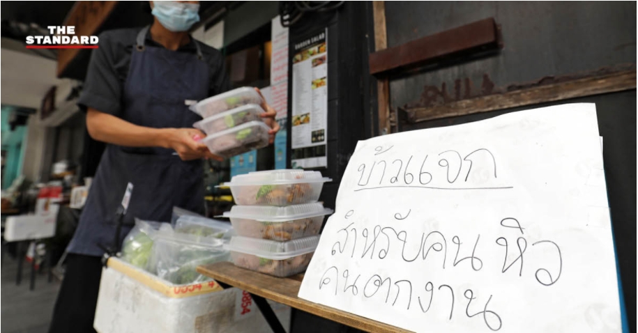 ร้านอาหารย่านพญาไทตั้งโต๊ะแจกข้าวกล่องให้คนไร้บ้าน-ตกงาน