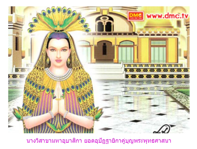 วัฑฒิสูตร พระสูตรที่ว่าด้วยความเจริญของผู้ครองเรือน