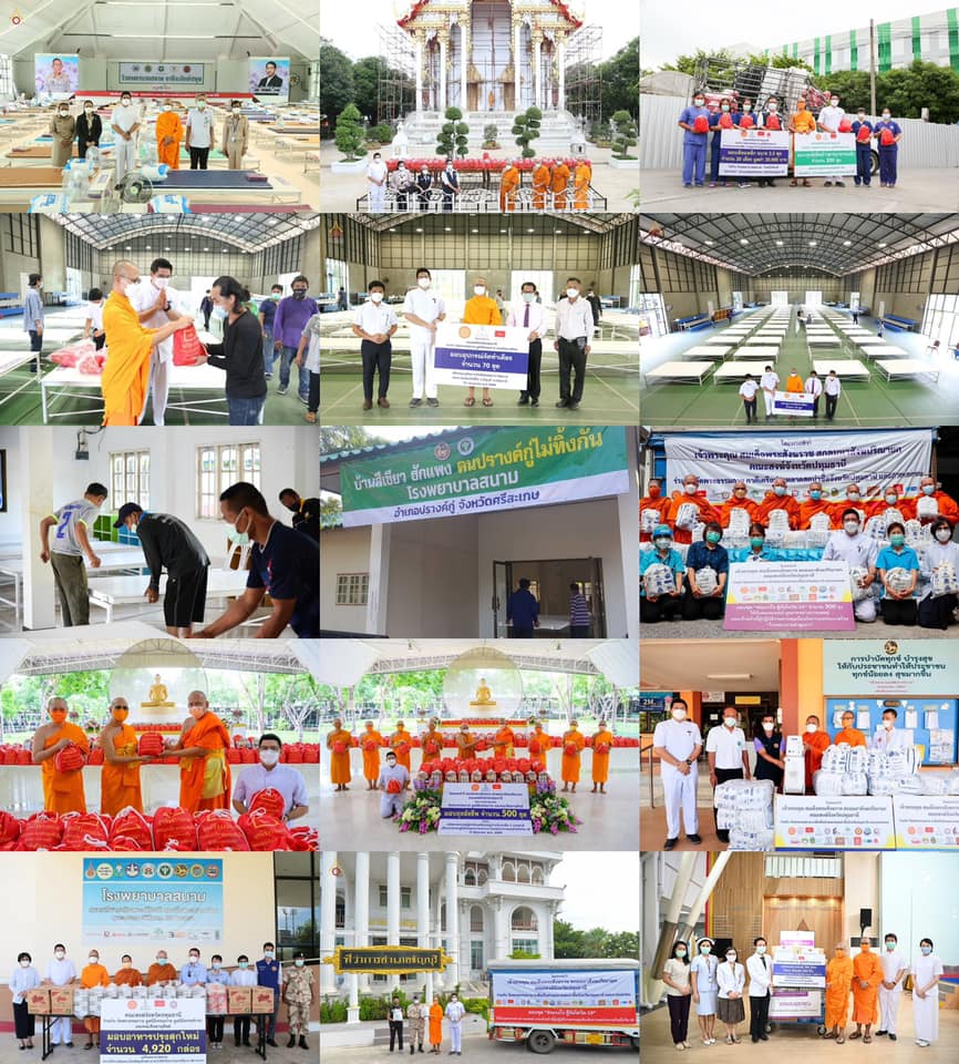 คณะสงฆ์ปทุมธานี วัดพระธรรมกาย มูลนิธิธรรมกาย ช่วยสาธารณสงเคราะห์ในช่วงโควิด-19