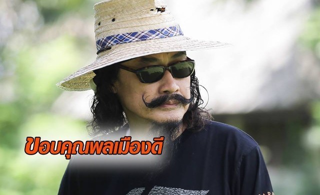 เล็ก คาราบาว โพสต์ขอบคุณพลเมืองดี ช่วยชีวิตลูกชายหลังรถโดนชนจนคว่ำ !!!