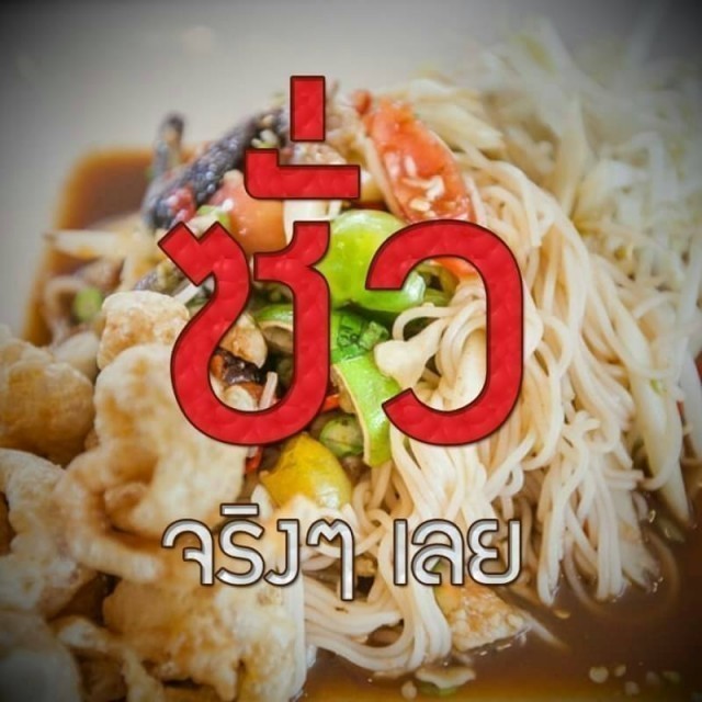 ย้อนกลับไปดูจุดเริ่มต้น "คดีพระธัมมชโย" กันชัด ๆ อีกครั้งซิ