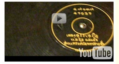 คนไทยส่วนใหญ่ไม่เคยรู้"เพลงสรรเสริญพระบารมี"เก่าแก่ที่สุดในโลกเกิดขึ้นในยุค ?