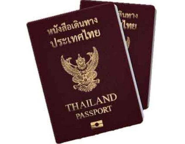“ข้อคิดสำหรับนักเดินทาง: เรื่องอายุการใช้งานของพาสปอร์ตที่น้อยกว่า 6 เดือน”