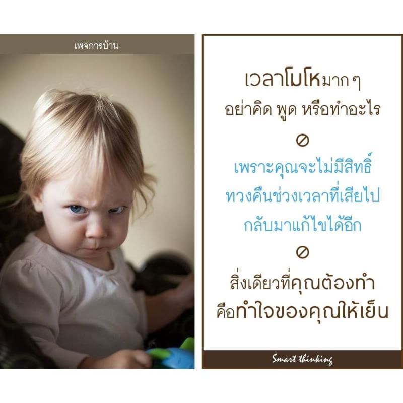 สิ้นแผ่นดิน ไม่สิ้นแค้น ตอนเมื่อสูญเสียทุกสิ่ง