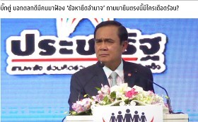 ยังไม่รู้ตัวอีก!!!!!เหรอ ?