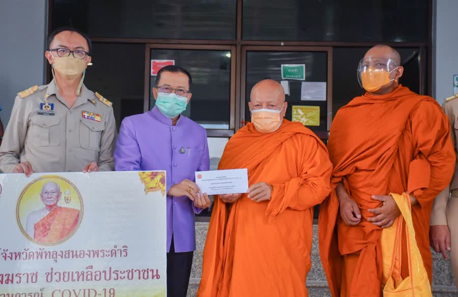 คณะสงฆ์จังหวัดพัทลุง มอบเงิน ช่วยเหลือประชาชนจากสถานการณ์โควิด-19