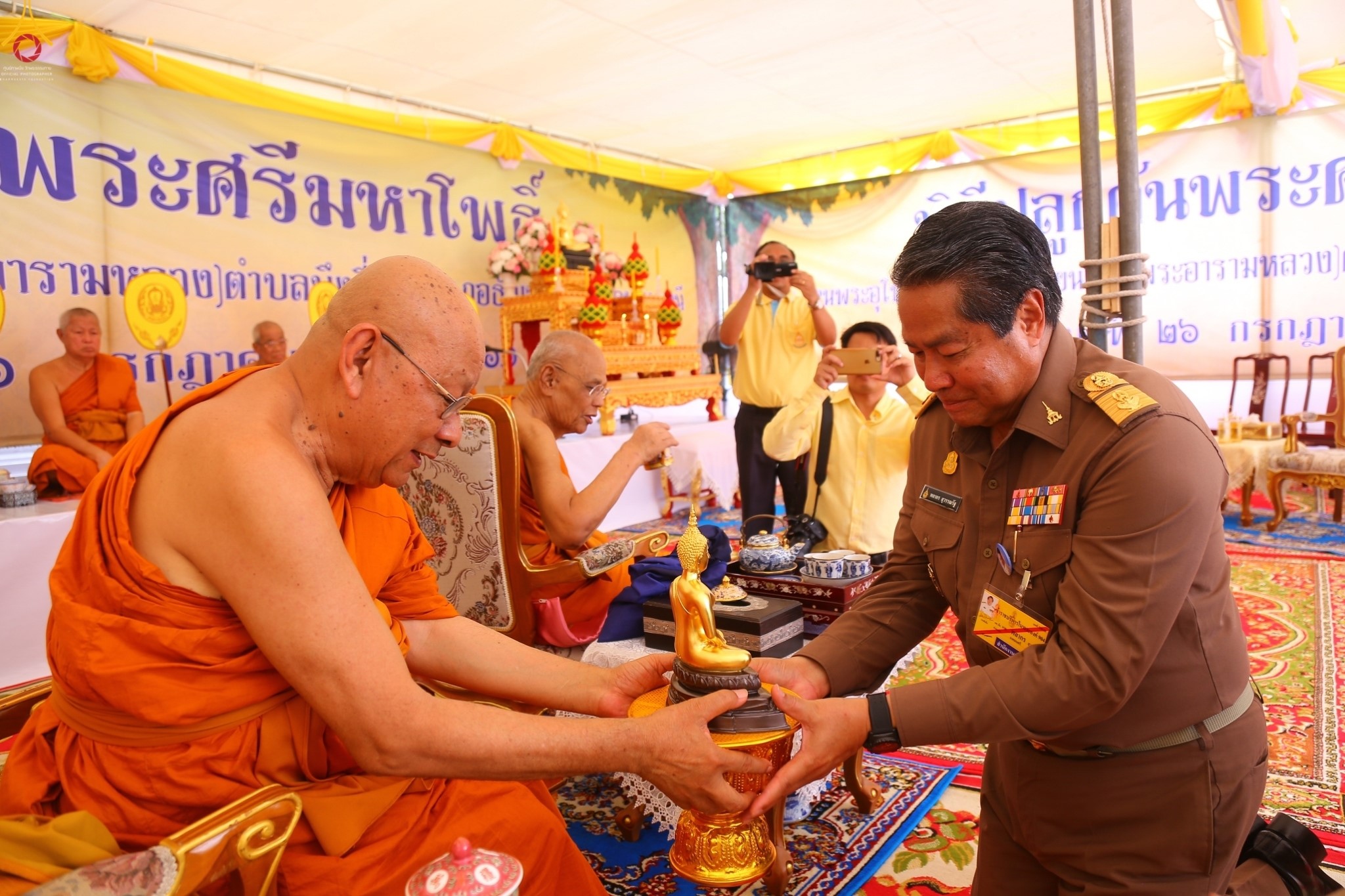 พิธีปลูกต้นพระศรีมหาโพธิ์  ณ วัดเขียนเขต (พระอารามหลวง)