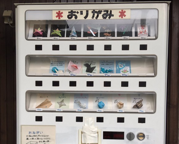 ญี่ปุ่นเปิดตัว "ตู้กดโอริกามิ" อัตโนมัติ งานฝีมือศิลปะการพับกระดาษ