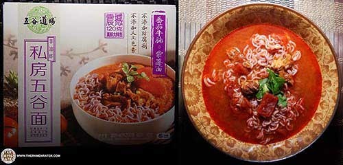 10 อันดับบะหมี่กึ่งสำเร็จรูปอร่อยที่สุดในโลก ปี 2016 อร่อยขอลอง
