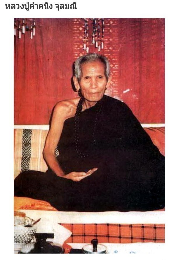 "หลวงปู่คำคะนิง"เห็น "นรก" มากับตา !!! ใครเล่นชู้พึงระวัง