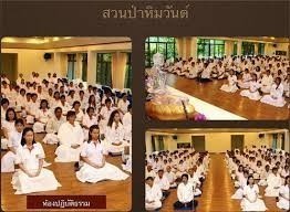 ผช.ผอ.สำนักสื่อสารองค์กรวัดพระธรรมกายชี้แจงความจริงกรณี สวนป่าหิมวันต์ อ.ภูเรือ จ.เลย