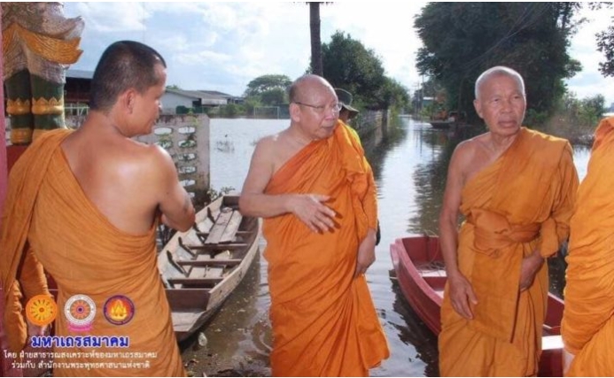 มหาเถรสมาคม เร่งประสานพื้นที่เยียวยาวัด-ประชาชน ประสบอุทกภัย พายุ “โพดุล”